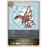 グロリアスフェザー(トークン)【-】{CP04-PR26}《ビショップ》