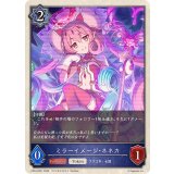 ミラーイメージ・ネネカ(トークン)【プレミアム】{CP04-PR31}《ウィッチ》