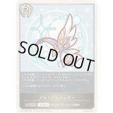 〔状態A-〕グロリアスフェザー(トークン)【プレミアム】{CP04-PR38}《ビショップ》