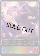 〔状態A-〕エリス【SL】{CP04-SL03}《エルフ》