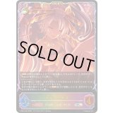 〔状態A-〕ネフィ＝ネラ【SL】{CP04-SL04}《エルフ》