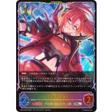 ラビリスタ【SL】{CP04-SL08}《ロイヤル》