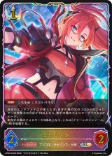 ラビリスタ【SL】{CP04-SL08}《ロイヤル》