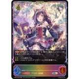 キャル【SL】{CP04-SL09}《ウィッチ》