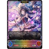 キャル(EVOLVE)【SL】{CP04-SL10}《ウィッチ》