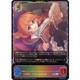 ユニ【SL】{CP04-SL11}《ウィッチ》