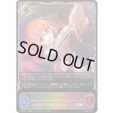 〔状態A-〕ユニ【SL】{CP04-SL11}《ウィッチ》