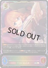 〔状態A-〕ユニ【SL】{CP04-SL11}《ウィッチ》