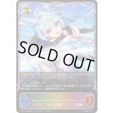 〔状態A-〕シェフィ【SL】{CP04-SL13}《ドラゴン》