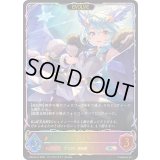 〔状態A-〕シェフィ(EVOLVE)【SL】{CP04-SL14}《ドラゴン》