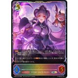 ホマレ【SL】{CP04-SL15}《ドラゴン》