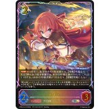 ムイミ【SL】{CP04-SL16}《ドラゴン》