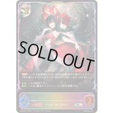 イリヤ【SL】{CP04-SL17}《ナイトメア》