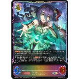 ランファ【SL】{CP04-SL19}《ナイトメア》