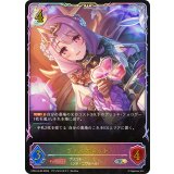 ヴァイオレット【SL】{CP04-SL20}《ナイトメア》