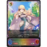 サレン【SL】{CP04-SL21}《ビショップ》