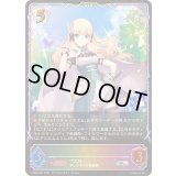 〔状態A-〕サレン【SL】{CP04-SL21}《ビショップ》