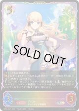 〔状態A-〕サレン【SL】{CP04-SL21}《ビショップ》