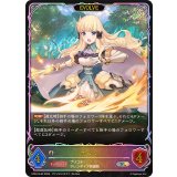 サレン(EVOLVE)【SL】{CP04-SL22}《ビショップ》