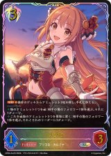 ノゾミ【SL】{CP04-SL23}《ビショップ》