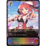 アキノ【SL】{CP04-SL24}《ビショップ》