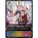 カイザーインサイト【SL】{CP04-SL25}《ニュートラル》