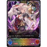 カイザーインサイト(EVOLVE)【SL】{CP04-SL26}《ニュートラル》