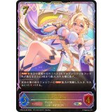 ライラエル【SL】{CP04-SL28}《ニュートラル》