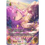 エリス【SP】{CP04-SP02}《エルフ》