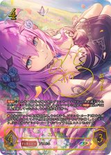 〔状態A-〕エリス【SP】{CP04-SP02}《エルフ》