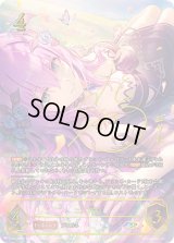 エリス【SP】{CP04-SP02}《エルフ》