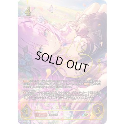 画像1: エリス【SP】{CP04-SP02}《エルフ》