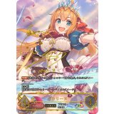 ペコリーヌ(EVOLVE)【SP】{CP04-SP03}《ロイヤル》