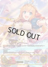 ペコリーヌ(EVOLVE)【SP】{CP04-SP03}《ロイヤル》