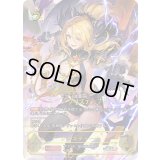 クリスティーナ【SP】{CP04-SP04}《ロイヤル》