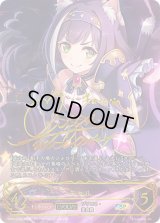 〔状態A-〕キャル(EVOLVE)【SP】{CP04-SP05}《ウィッチ》