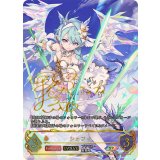 シェフィ(EVOLVE)【SP】{CP04-SP07}《ドラゴン》