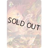 ムイミ【SP】{CP04-SP08}《ドラゴン》