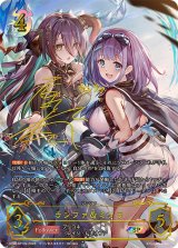 ランファ＆ミソラ(aサイン)【SP】{CP04-SP10a}《ナイトメア》
