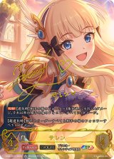 サレン(EVOLVE)【SP】{CP04-SP11}《ビショップ》