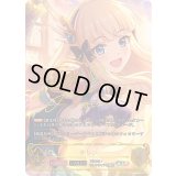 サレン(EVOLVE)【SP】{CP04-SP11}《ビショップ》