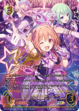 ノゾミ＆チカ＆ツムギ(aサイン)【SP】{CP04-SP12a}《ビショップ》