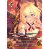 ライラエル【SP】{CP04-SP13}《ニュートラル》