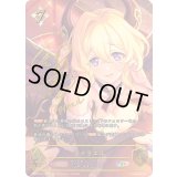 ライラエル【SP】{CP04-SP13}《ニュートラル》