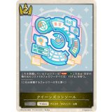 クイーンズコンソール(トークン)【-】{CP04-T04}《ロイヤル》