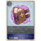 ケイオスグリモワール(トークン)【-】{CP04-T06}《ウィッチ》