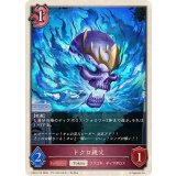 ドクロ親父(トークン)【-】{CP04-T10}《ナイトメア》