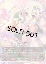 〔状態A-〕コッコロ(EVOLVE)【UR】{CP04-U01}《エルフ》