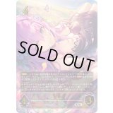 エリス【UR】{CP04-U02}《エルフ》