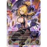 クリスティーナ【UR】{CP04-U04}《ロイヤル》